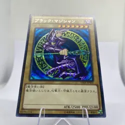 Yugioh Dark Magician 15AX-JPY01 Secret Rare NM/EXZ - Image 4