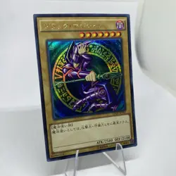 Yugioh Dark Magician 15AX-JPY01 Secret Rare NM/EXZ - Image 5