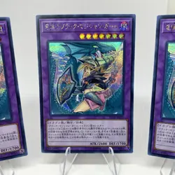 Yugioh Dark Magician Girl the Dragon Knight RC03-JP020 Secret Rare Playset NM #2 - Image 3