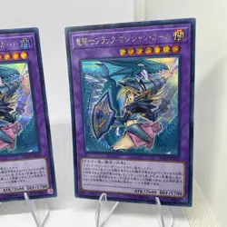 Yugioh Dark Magician Girl the Dragon Knight RC03-JP020 Secret Rare Playset NM #2 - Image 5