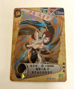 Gaara Sand- SR Foil - Naruto CCG Trading Card - HYR-055 - Image 1
