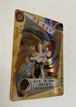 Gaara Sand- SR Foil - Naruto CCG Trading Card - HYR-055 - Image 2