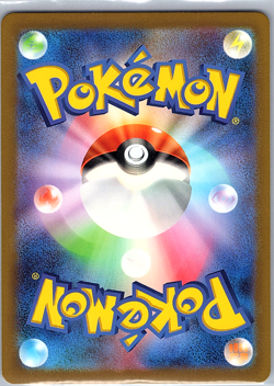 Gyarados (Poke Ball Pattern) 130/165 Sv2a: Pokemon Card 151 Holo (Japanese) - Image 2