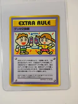 Deck Exchange Recommended Rules No. 5 Vending Machine Cards Series 3 (Green)... - Image 1