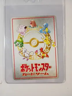 Deck Exchange Recommended Rules No. 5 Vending Machine Cards Series 3 (Green)... - Image 2