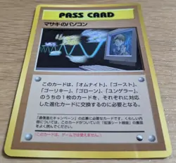 ?EXC?Bill's PC Pass Card Glossy Promo Vending Series 3 Pokemon Card Japanese - Image 3