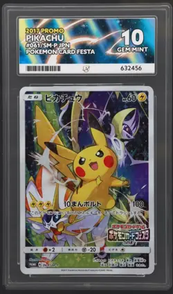 ACE 10 PIKACHU POKEMON CARD FESTA POKEMON SM PROMO 2017 061 LIKE PSA - Image 1