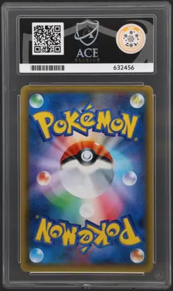 ACE 10 PIKACHU POKEMON CARD FESTA POKEMON SM PROMO 2017 061 LIKE PSA - Image 2