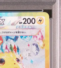 PSA 10 Pokemon Card Pikachu ex SAR 132/106 sv8 Japanese Super Electric Breaker - Image 3