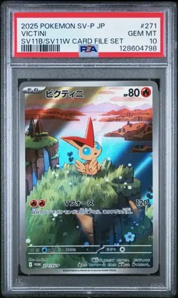 2025 POKEMON JPN SV-P PROMO BLACK BOLT/WHITE FLARE CARD FILE SET VICTINI PSA 10 - Image 1