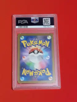 PSA 10 Umbreon 067/SV-P YU NAGABA - Pokemon Card Japanese 2023 - Image 2
