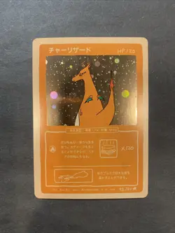 Wrenny Moo Pokemon Cards - Series 1 HOLO Charizard 42/50 FIRST PRINT - Image 1