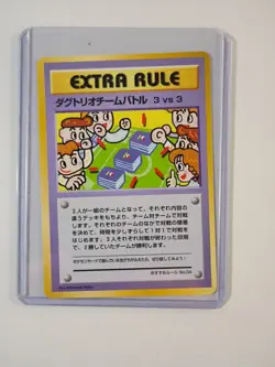 3 vs 3 Dugtrio Team Battle Recommended Rules No. 4 Vending Machine Cards Series - Image 1