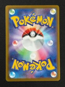 Pokemon Cards Ethan's Magcargo 197/193 MEGA Dream ex holo Art Rare Japanese NM - Image 2