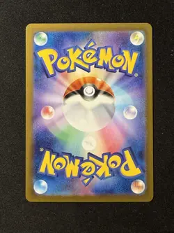 Lucian SR 086/066 SV5a Crimson Haze - Pokemon Card Japanese Scarlet & Violet - Image 2
