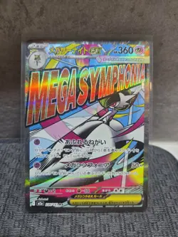 Pokemon Cards Game - Mega Gardevoir ex MA 226/193 M2a Mega Dream ex Japanese - Image 1