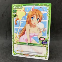 Mayo Chiki SUZARU KONOE Cat P-001 Promo Precious Memories Japanese Anime Card - Image 1