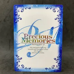 Mayo Chiki SUZARU KONOE Cat P-001 Promo Precious Memories Japanese Anime Card - Image 4