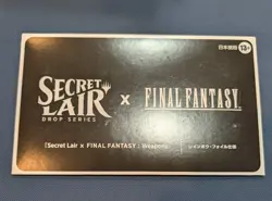 Secret Lair X Final Fantasy: Weapons Rainbow Foil Sealed MTG Magic (JP Japanese) - Image 1
