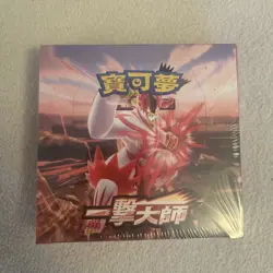Pokemon Single Strike Booster Box T.Chinese (Taiwan/Hk) New & Sealed UK Seller - Image 1