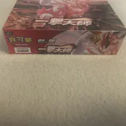 Pokemon Single Strike Booster Box T.Chinese (Taiwan/Hk) New & Sealed UK Seller - Image 2
