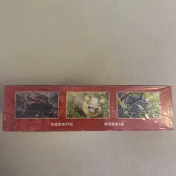 Pokemon Single Strike Booster Box T.Chinese (Taiwan/Hk) New & Sealed UK Seller - Image 3