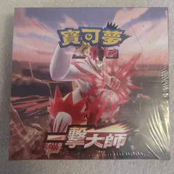 Pokemon Single Strike Booster Box T.Chinese (Taiwan/Hk) New & Sealed UK Seller - Image 4