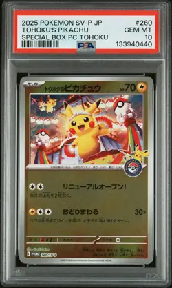 2025 POKEMON JPN SV-P PROMO #260 TOHOKU'S PIKACHU PSA 10 - Image 1