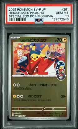 2025 POKEMON JPN SV-P PROMO #261 HIROSHIMA'S PIKACHU PSA 10 - Image 1