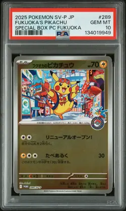 2025 POKEMON JAPANESE PROMO POKEMON CENTER FUKUOKA #289 FUKUOKA'S PIKACHU PSA 10 - Image 1