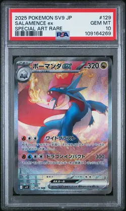 2025 POKEMON JPN SV9-BATTLE PARTNERS SPECIAL ART RARE #129 SALAMENCE EX PSA 10 - Image 1