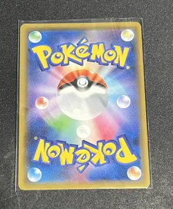 Pikachu & Zekrom GX Pokemon Card 112/095 HR HP240 Japanese from Japan - Image 2