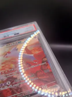 2024 POKEMON JPN SV7A-PARADISE DRAGONA SPECIAL ART RARE #087 LATIAS EX PSA 10 - Image 2