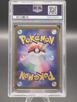 2024 POKEMON JPN SV7A-PARADISE DRAGONA SPECIAL ART RARE #087 LATIAS EX PSA 10 - Image 3