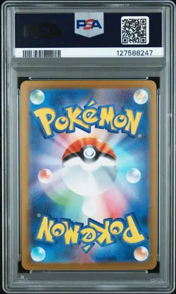 2025 POKEMON JPN SV11W-WHITE FLARE SPECIAL ART RARE #169 KELDEO EX PSA 10 - Image 2