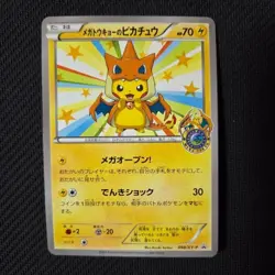 Mega Tokyo's Pikachu 098/XY-P Pokemon Center Tokyo Promo Japanese Pokemon #N370 - Image 1