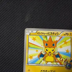 Mega Tokyo's Pikachu 098/XY-P Pokemon Center Tokyo Promo Japanese Pokemon #N370 - Image 2