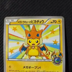 Mega Tokyo's Pikachu 098/XY-P Pokemon Center Tokyo Promo Japanese Pokemon #N370 - Image 5