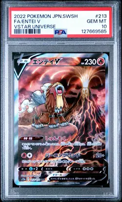 2022 POKEMON JPN SWORD & SHIELD VSTAR UNIVERSE #213 FULL ART/ENTEI V PSA 10 - Image 1
