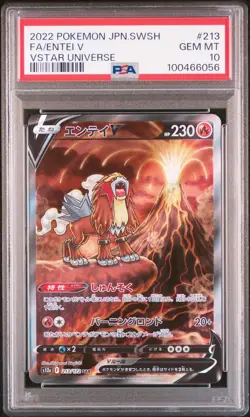 2022 POKEMON JPN SWORD & SHIELD VSTAR UNIVERSE #213 FULL ART/ENTEI V PSA 10 - Image 1