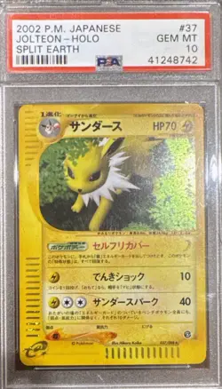 2002 POKEMON JAPANESE SPLIT EARTH 1ST EDITION #037 JOLTEON-HOLO PSA 10 - Image 1