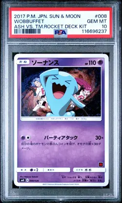 2017 POKEMON JPN SUN & MOON ASH VS. TEAM ROCKET DECK KIT #008 WOBBUFFET PSA 10 - Image 1