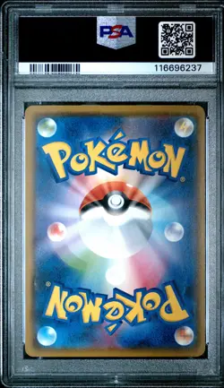 2017 POKEMON JPN SUN & MOON ASH VS. TEAM ROCKET DECK KIT #008 WOBBUFFET PSA 10 - Image 2