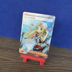 Pokemon TCG - Lillie's Determination 086/063 - Mega Brave Holo (Japanese) - Image 1