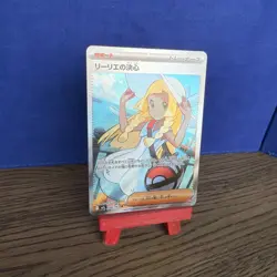 Pokemon TCG - Lillie's Determination 086/063 - Mega Brave Holo (Japanese) - Image 2