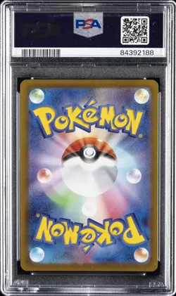2022 POKEMON JPN SWORD & SHIELD DARK PHANTASMA #073 FULL ART/PIKACHU PSA 10 - Image 2