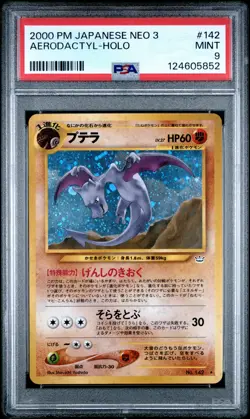 2000 POKEMON JPN NEO 3 #142 AERODACTYL-HOLO PSA 9 - Image 1