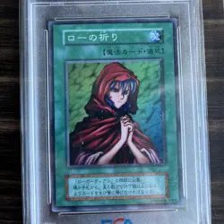 Novox's Prayer Skull Guardian PSA 9 Bundle Dark Ceremony YU-GI-OH! Japanese - Image 2