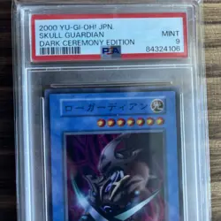 Novox's Prayer Skull Guardian PSA 9 Bundle Dark Ceremony YU-GI-OH! Japanese - Image 5