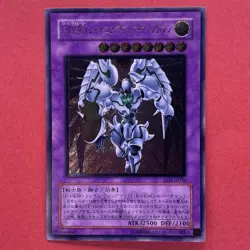 NM Elemental Hero Shining Flare Wingman EEN-JP036 Ultimate Rare YuGiOh teka - Image 1
